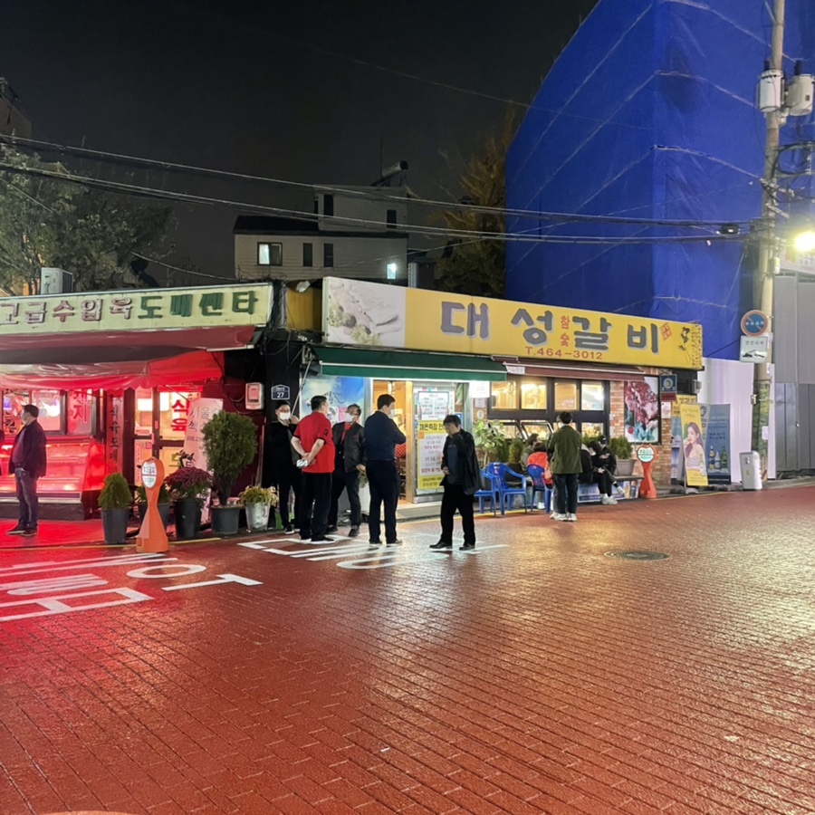 늘봄슈퍼 이미지