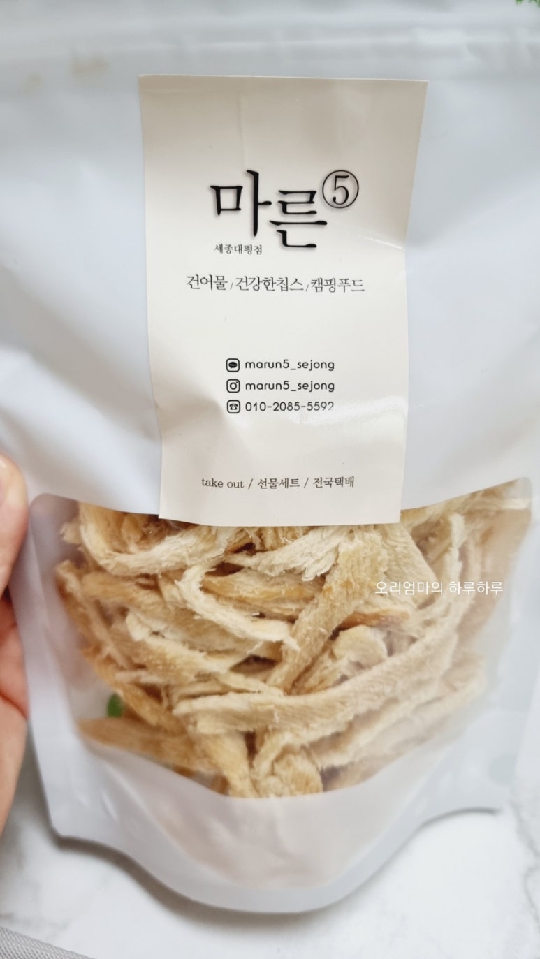 푸드카페건어물 이미지
