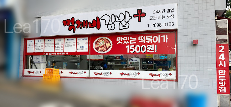 빵굽는작은언덕 이미지