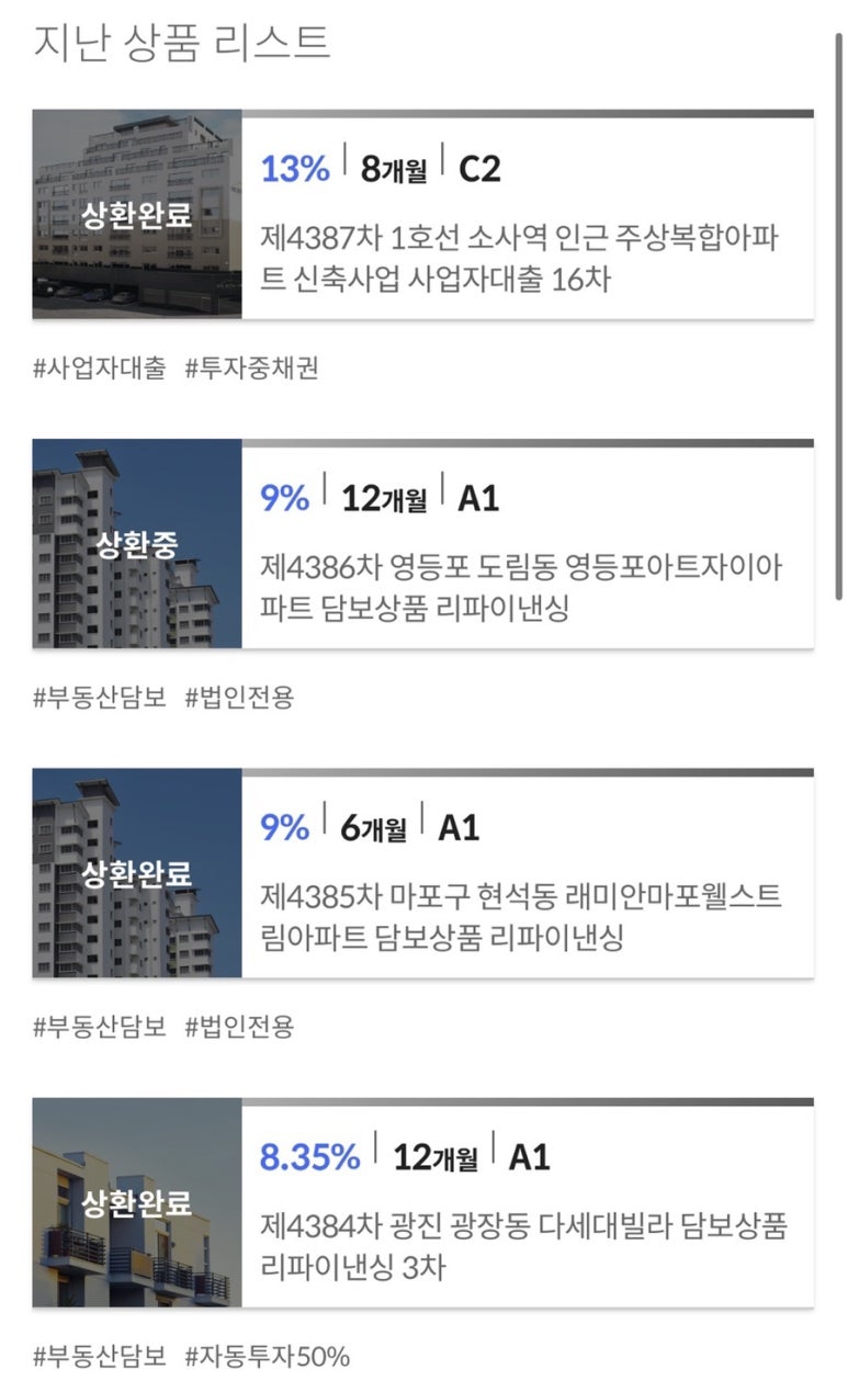 하이펀딩 이미지