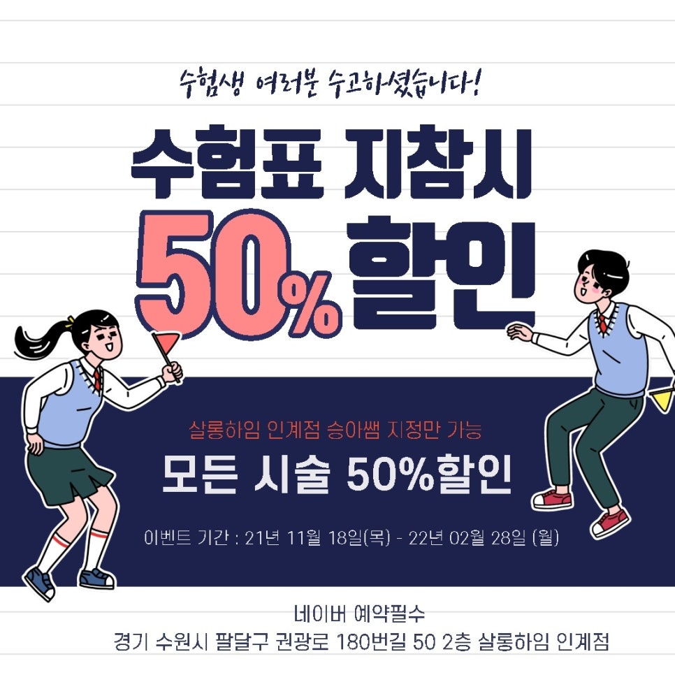 하임 염색 이미지
