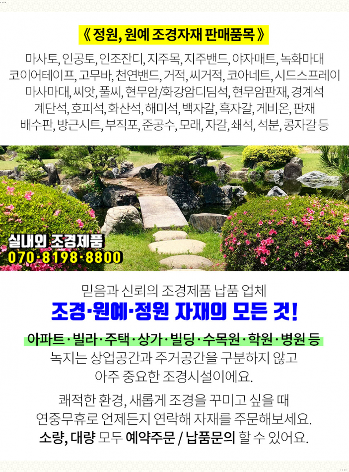삼진떡방앗간 이미지