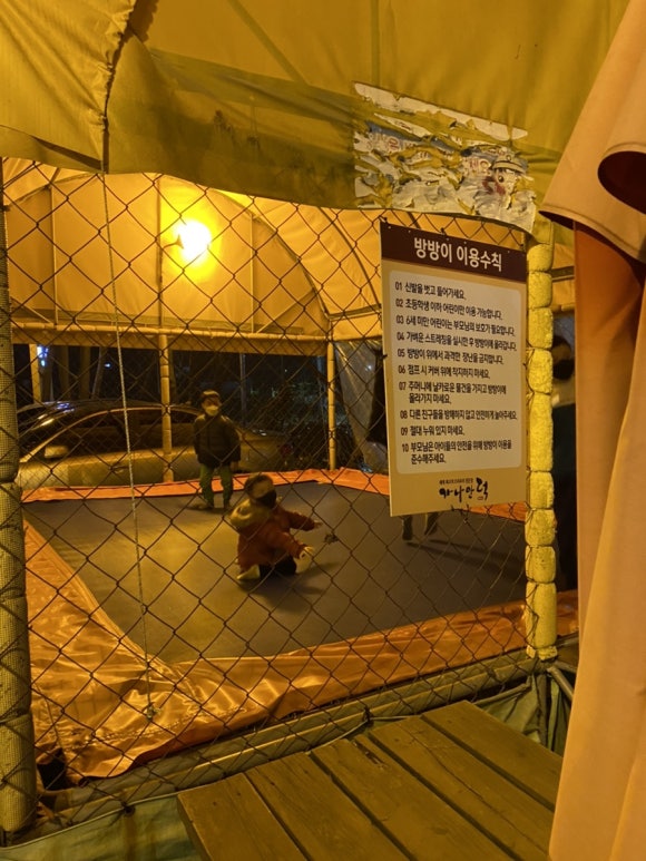 삼형제오리구이 이미지