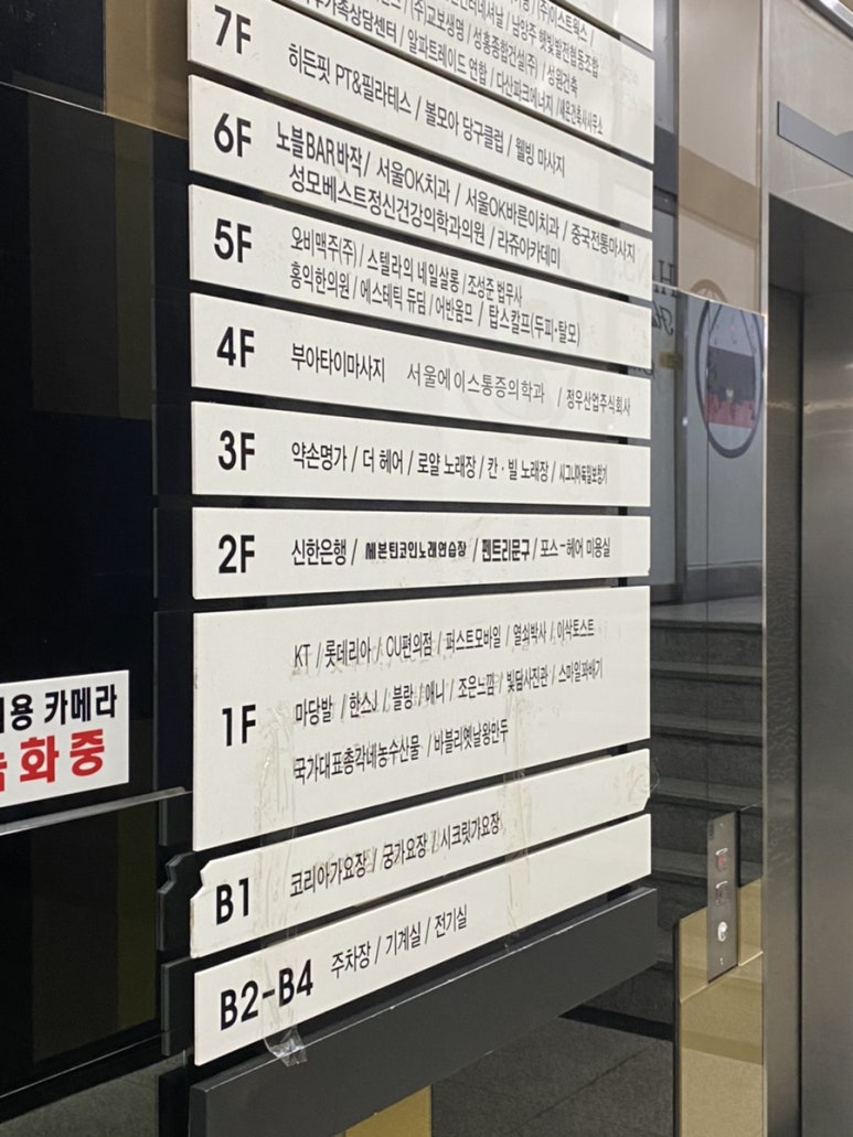 예쁜약손샵 이미지