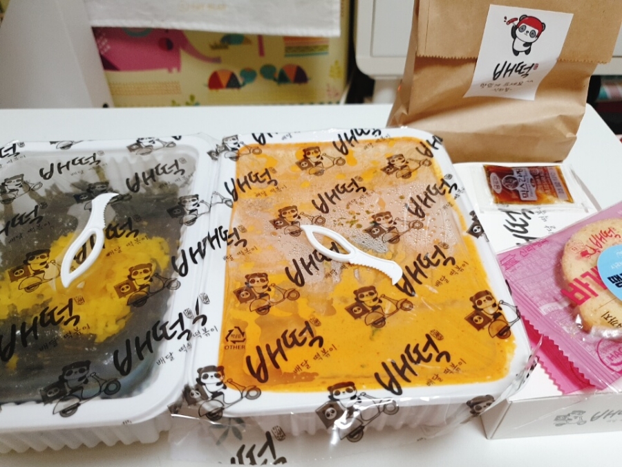 배떡산하점 이미지