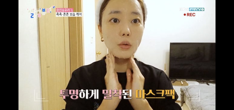 미네일&뷰티 이미지