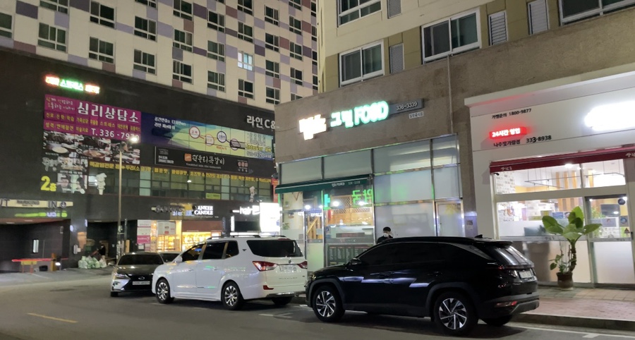 맘스그린푸드 이미지