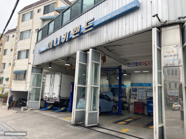 애니카랜드석남점 이미지