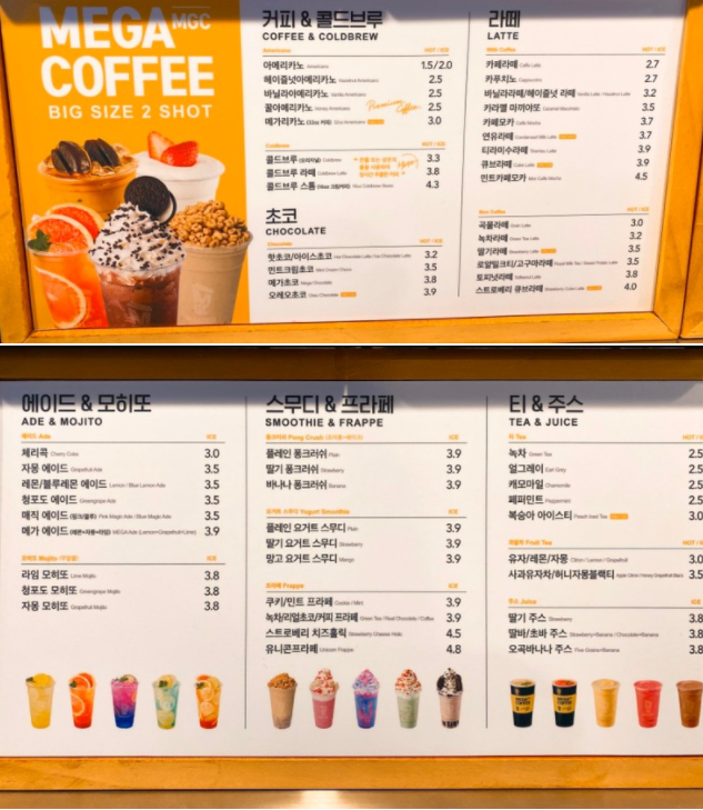 메가커피노원 이미지