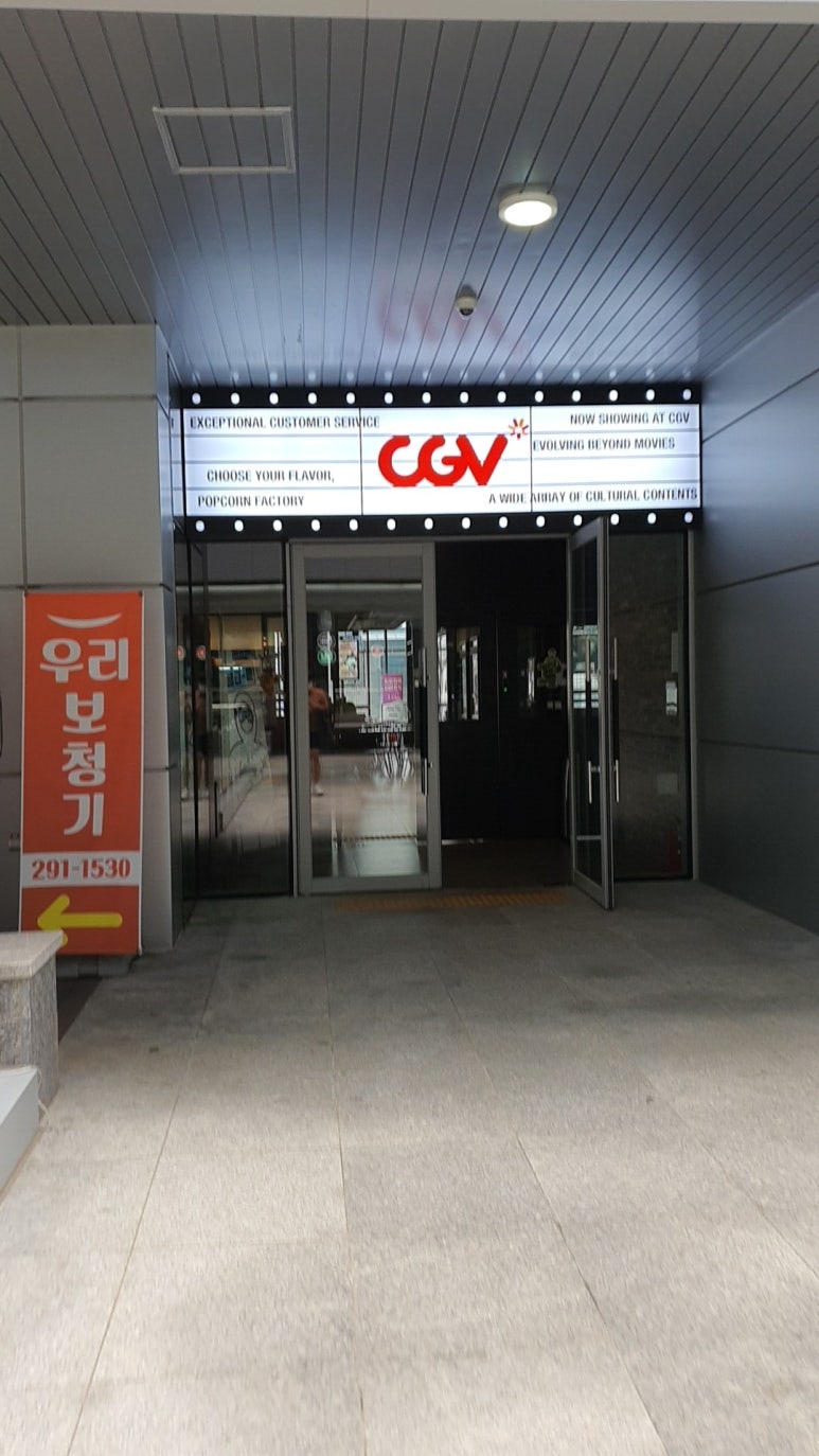CGV화성봉담 3관 이미지