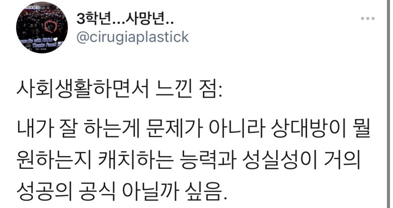 푼토 이미지