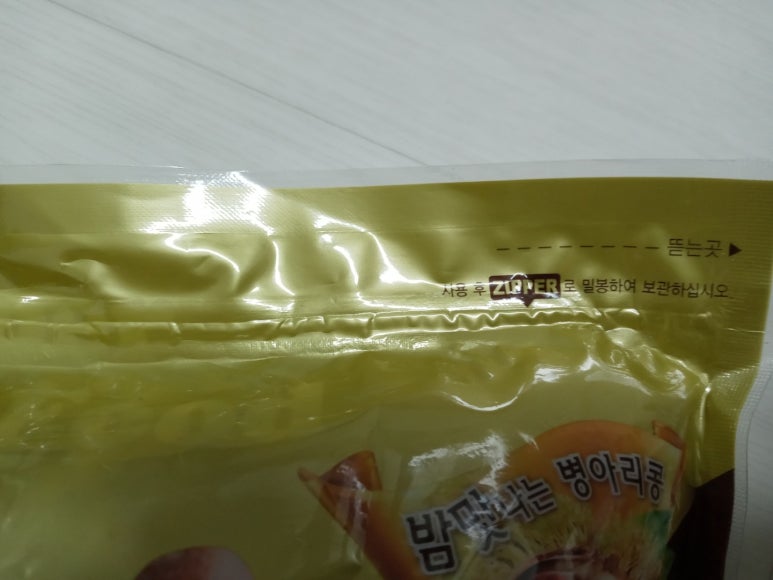 용이농산 이미지