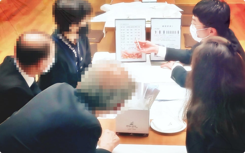 우아한장례 이미지