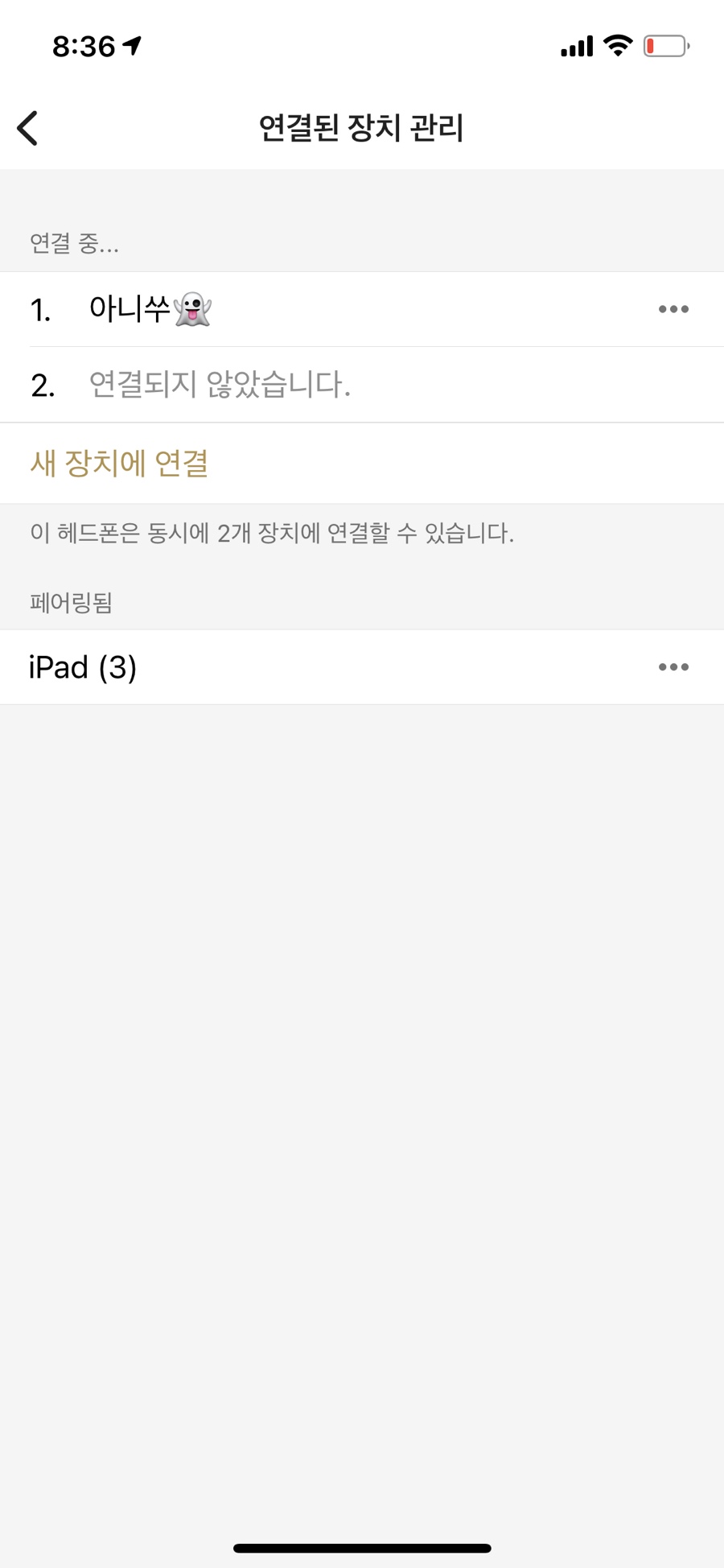 소니맥스 이미지