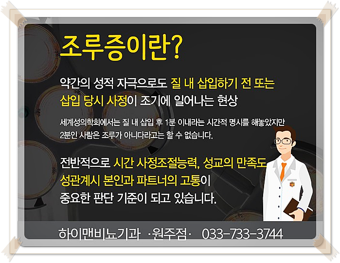 방비뇨기과의원 이미지