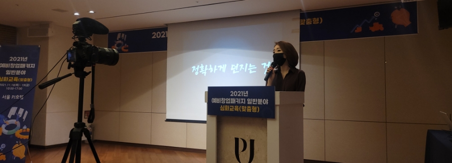서울기업교육센터 이미지