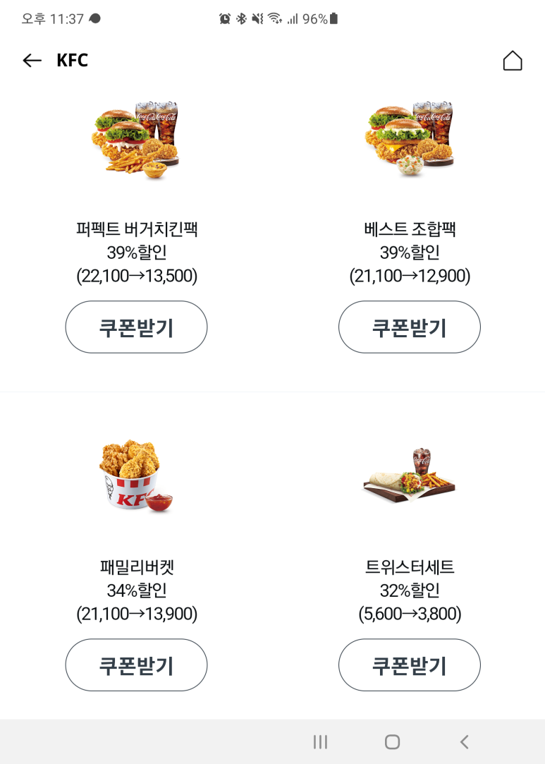 KFC 사당역점 이미지