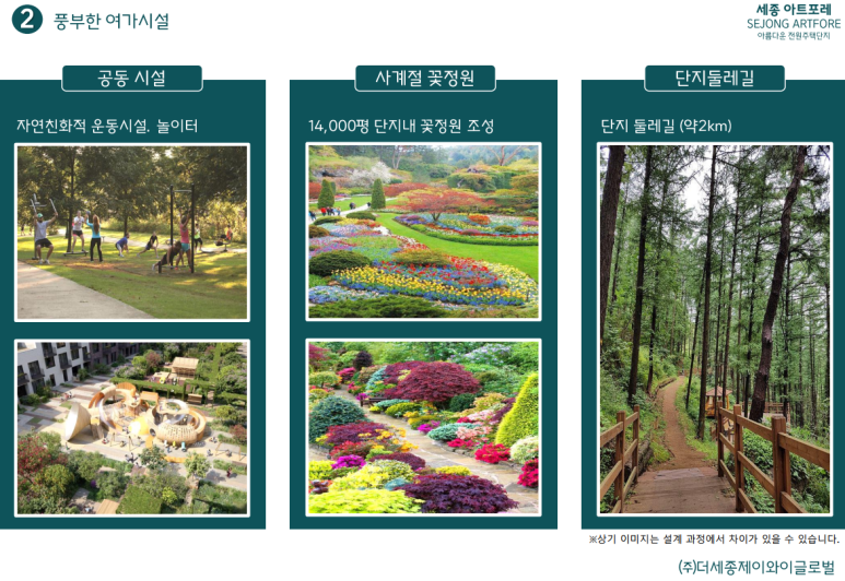 대지개발(주) 이미지
