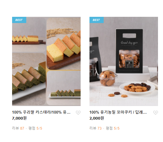 오솔길행복상회 이미지
