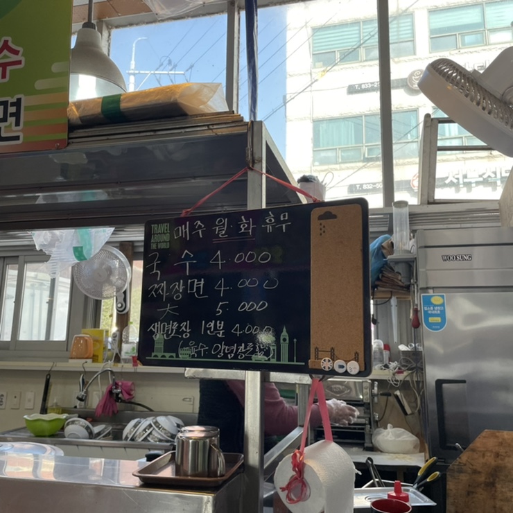 함안분식 이미지