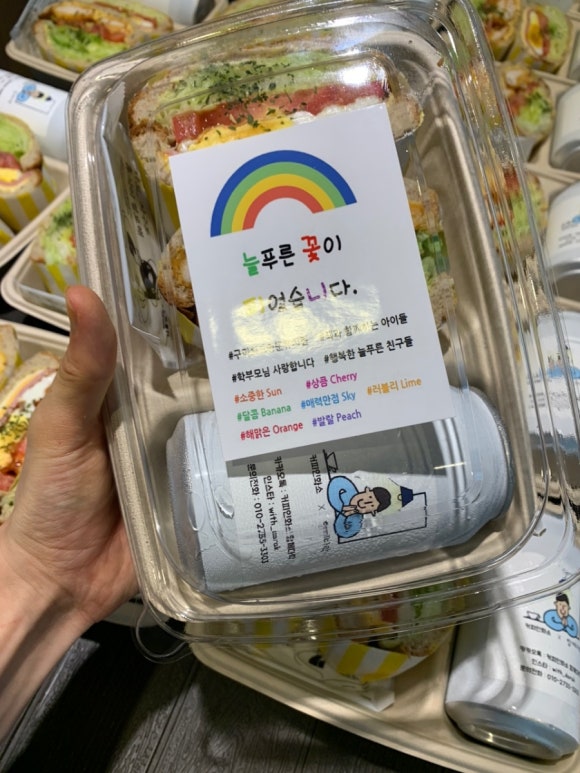 옥계유치원 이미지