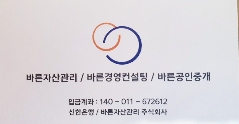 지산컨설팅 이미지
