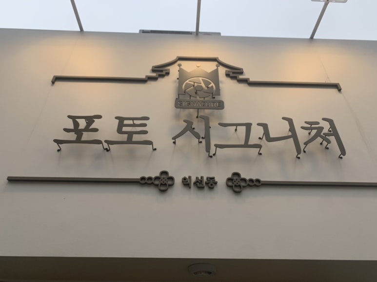 지오포토 이미지