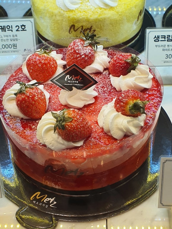 메츠과자점 이미지