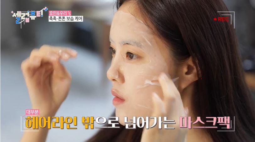 미네헤어 이미지