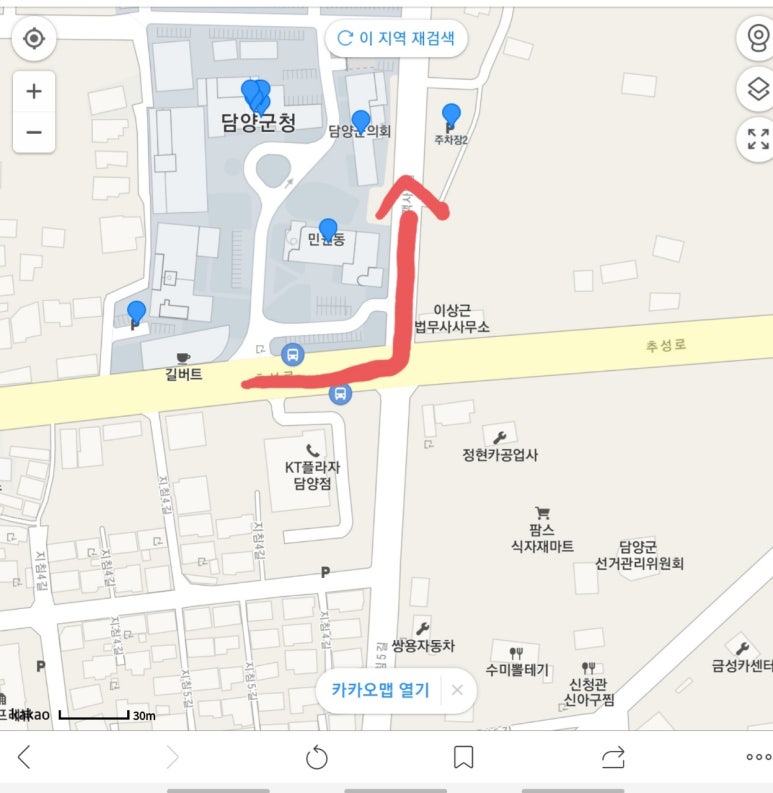 이상근법무사사무소 이미지