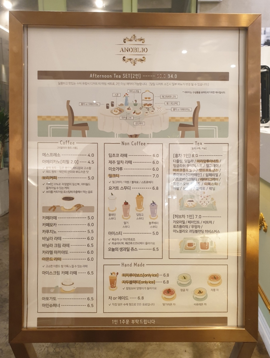 아노블리오 이미지
