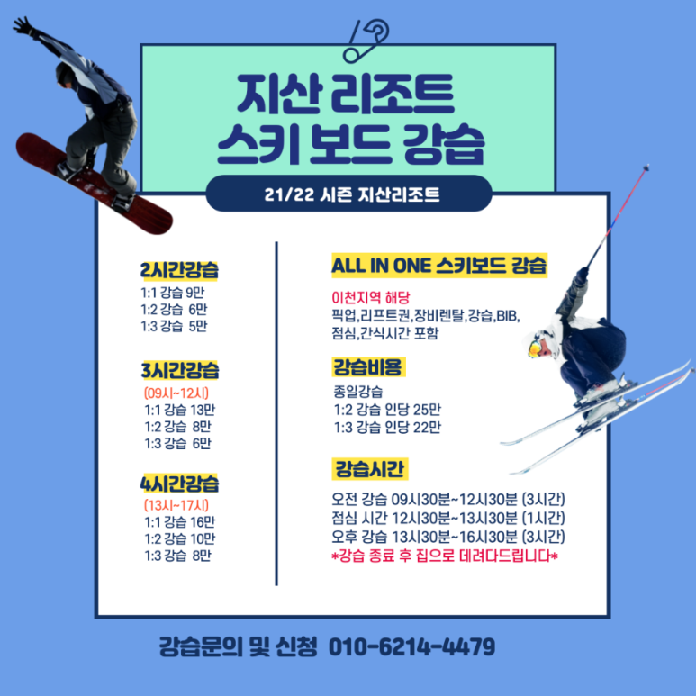 예당호호떡 이미지