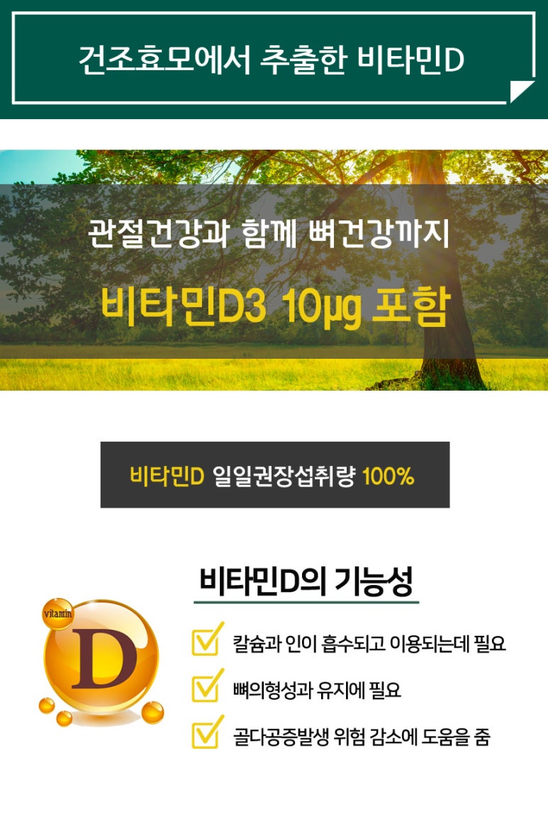 뉴트리퓨어 이미지