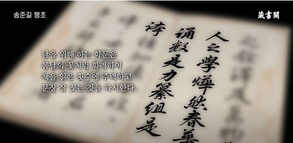 우리 행초 이미지