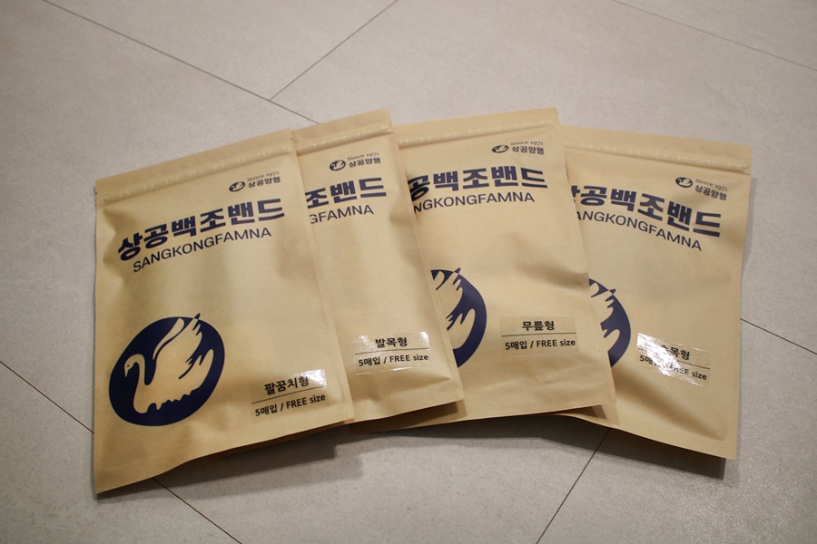 백조양행 이미지