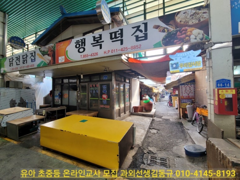 광성기물 이미지