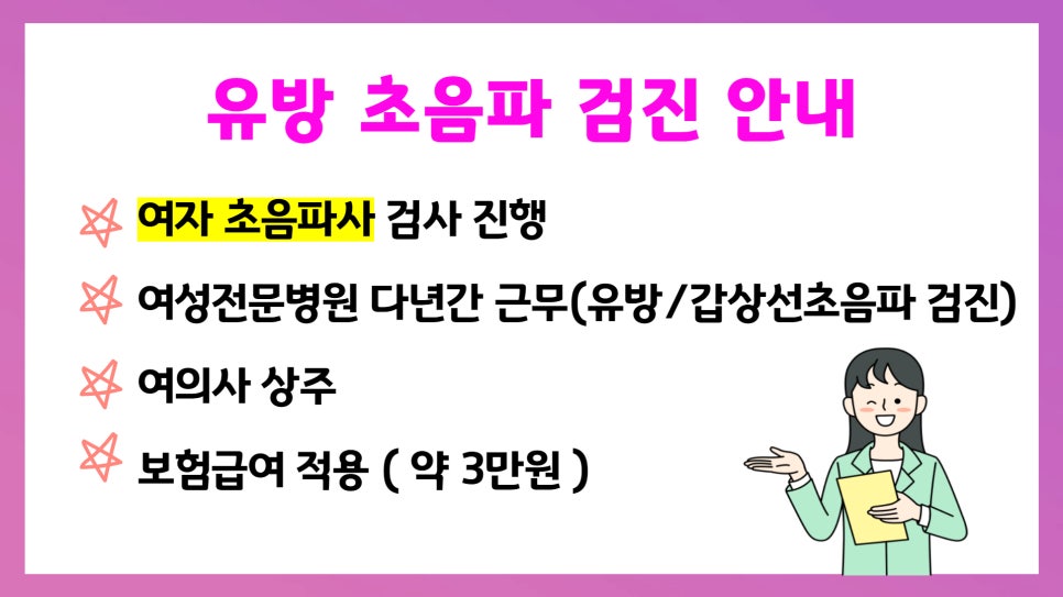 양산큰내과의원 이미지