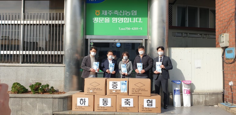 제주축산 이미지