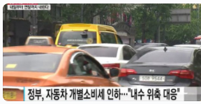 인하종합환경 이미지