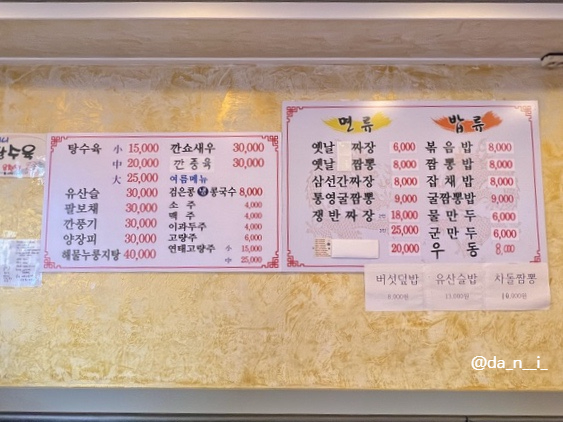 화려각 이미지