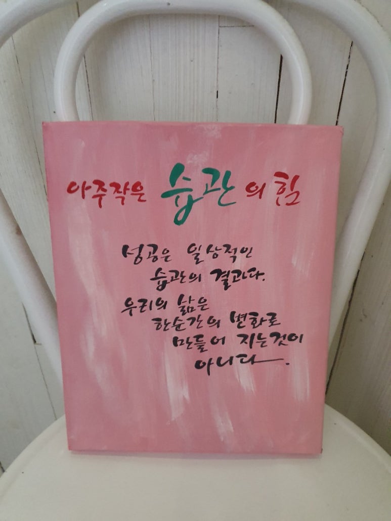 카페베네한일 이미지