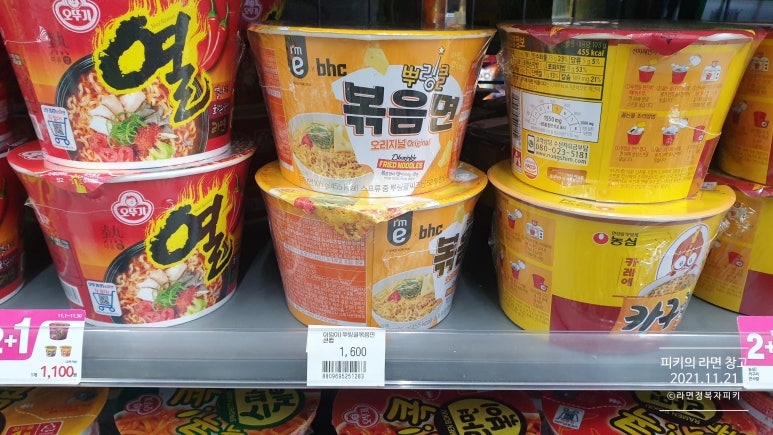 이마트24 서산호수중앙점 이미지