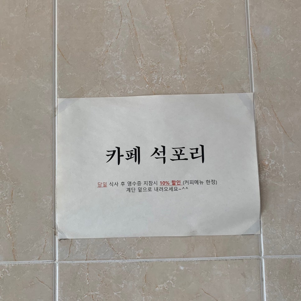 카페석포리 이미지