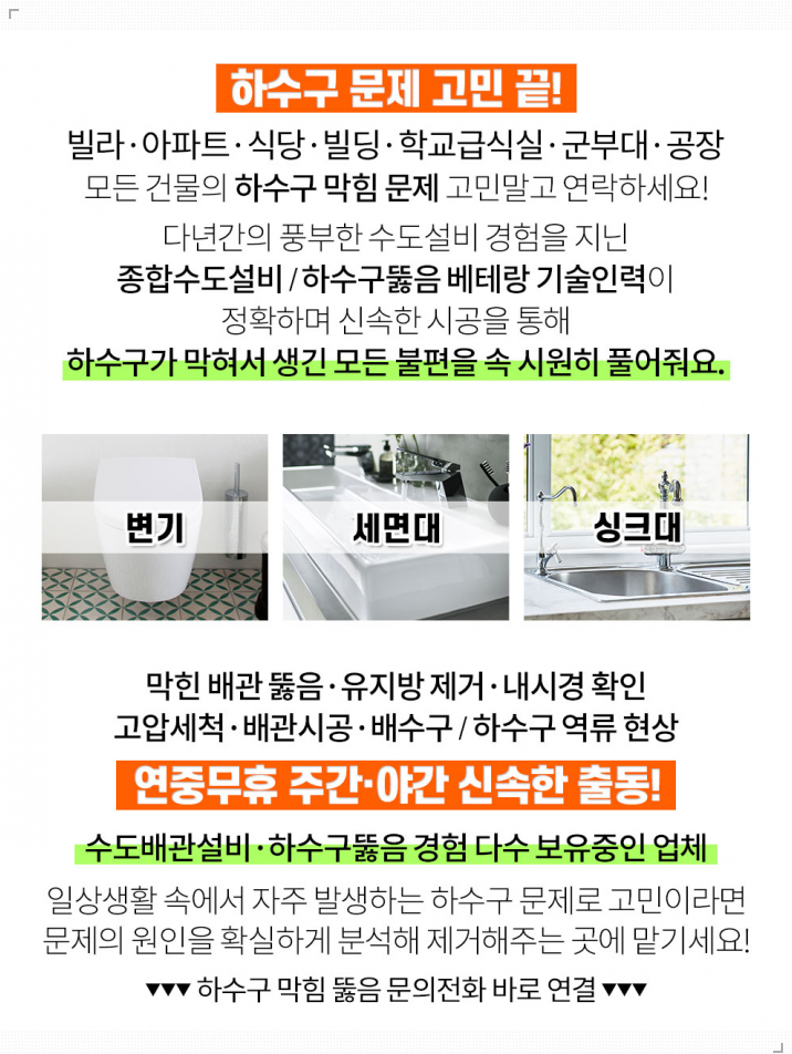정진모텔 이미지