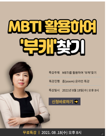 파워인진로상담센터 이미지