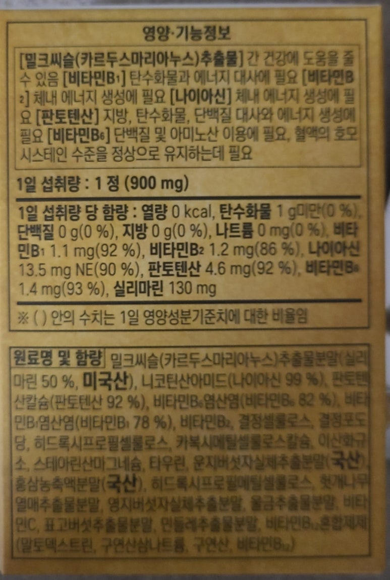 이쓰리에너지 이미지