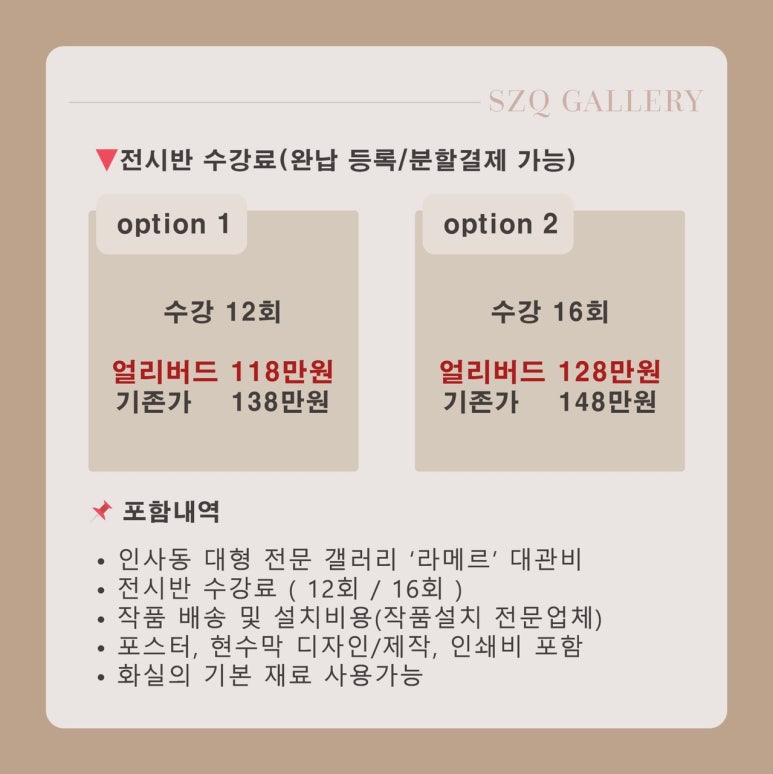 에스지큐갤러리 이미지