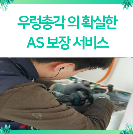 파주에어컨세탁기청소우렁총각 이미지