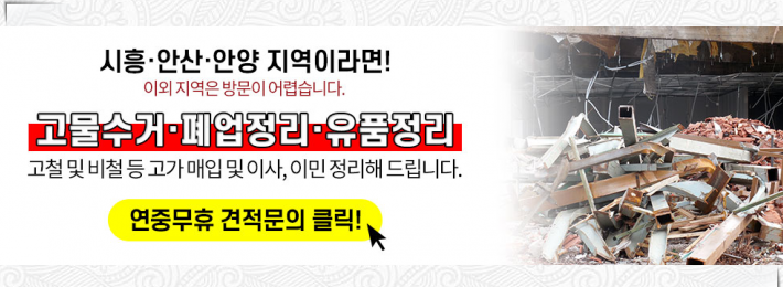 제현엔지니어링 이미지