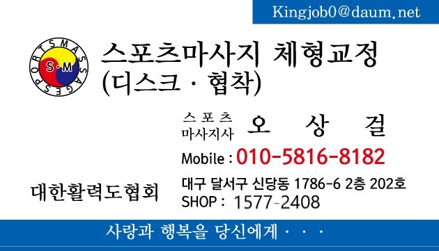 대곡스포츠 이미지